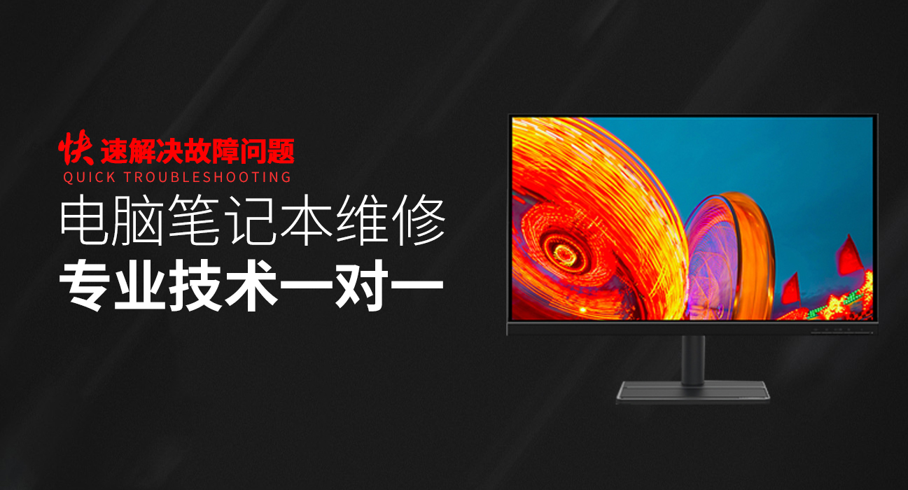 西安雁塔区华硕笔记本专修店